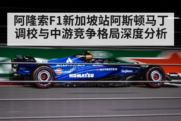 formula 1 car night race